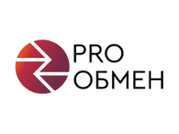 PRO ОБМЕН